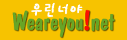 우린너야 빈티지샵